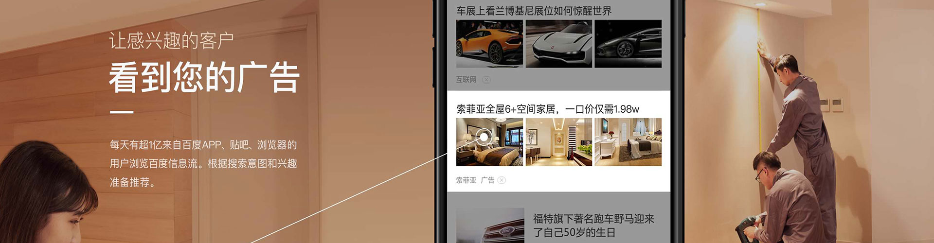 环翠百度竞价代理