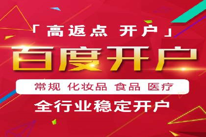 百度竞价托管公司经典案例集锦：策略与实践的完美结合