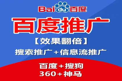 百度推广服务费实战案例分享